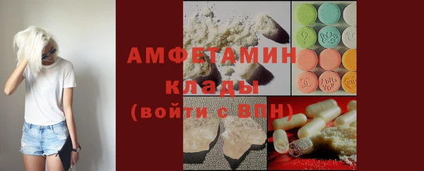 MDMA Premium VHQ Бородино