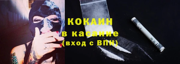 MDMA Premium VHQ Бородино