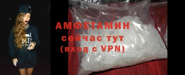 MDMA Premium VHQ Бородино