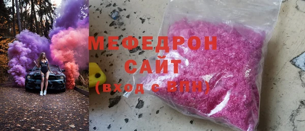 MDMA Premium VHQ Бородино