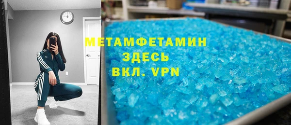 MDMA Premium VHQ Бородино