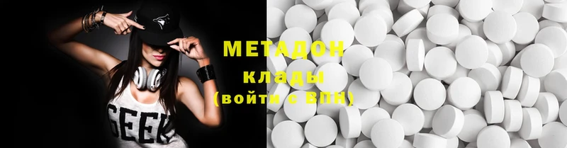 МЕТАДОН methadone  Темников 